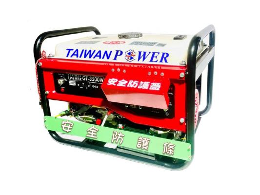 【TAIWAN POWER】清水牌GT-3500W 汽油發電機  手拉啟動 優惠價$16,800 (官方售價$21,800) 含加裝計時器