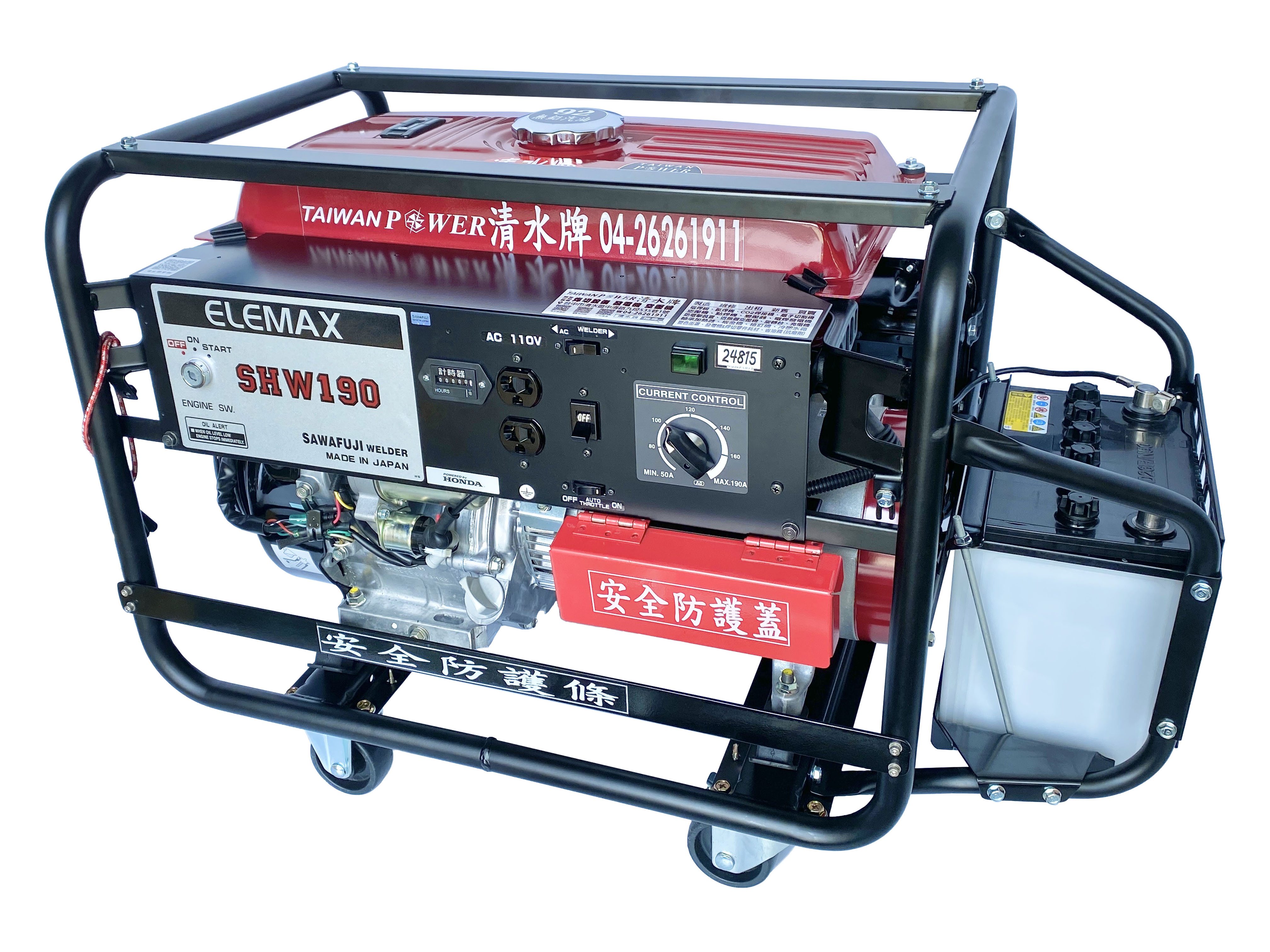 TAIWAN POWER】清水牌ELEMAX SHW190手動鑰匙啟動電焊發電機- 產品資料 