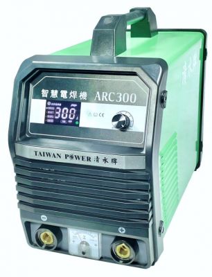 【TAIWAN POWER】清水牌  ARC-300A變頻焊接機  官方售價$18,800元