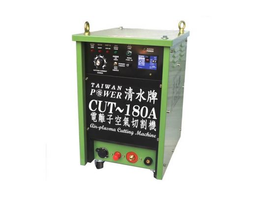 【TAIWAN POWER】清水牌 - 客製化產品 CUT-180A電離子空氣切割機 官方售價$123,800元